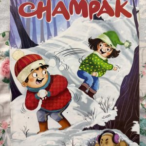 Second Hand Book - Champak - English - Champak is a marvelous gateway to imagination, beautifully shaping young minds for generations. Through the whimsical adventures of Champakvan's animal characters, it masterfully blends delightful entertainment with vital life lessons. Packed with brain-teasing puzzles and vibrant illustrations, this wholesome magazine remains an absolute essential for fostering a lifelong love of reading.