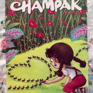 Second Hand Book - Champak - English - Champak is a marvelous gateway to imagination, beautifully shaping young minds for generations. Through the whimsical adventures of Champakvan's animal characters, it masterfully blends delightful entertainment with vital life lessons. Packed with brain-teasing puzzles and vibrant illustrations, this wholesome magazine remains an absolute essential for fostering a lifelong love of reading.