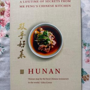 Used Book - A Lifetime of Secrets From Mr. Peng's Chinese Kitchen - HUNAN - A Lifetime of Secrets from Mr. Peng’s Chinese Kitchen is a culinary masterpiece that beautifully honors the legendary chef who shaped modern Hunan cuisine. Blending rich heritage with authentic, soul-warming recipes, this book offers a profound look into the artistry and passion behind unforgettable flavors. It is an indispensable, breathtaking treasure.