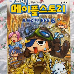 Second Hand Book - Korean Comics Cartoon Book # RPG 6 - KOMI KEU MEI PEUL SEU TO RI - Maple Story - Komi Keu Mei Peul Seu To Ri (Maple Story) is a thrilling masterpiece for young readers! Seamlessly blending the beloved game’s magic with dynamic cartoon art, it delivers epic adventures, rich humor, and valuable life lessons. Vibrant, action-packed, and deeply engaging, this comic is an absolute must-read that sparks endless imagination!
