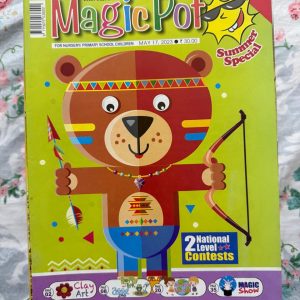 Second Hand Book - Magic Pot - For Nursery/Primary Children - Magic Pot is an absolute treasure for nursery and primary children! Packed with vibrant illustrations, delightful stories, and playful activities, it turns early reading into a joyful adventure. It perfectly sparks curiosity, builds foundational language skills, and keeps young minds thoroughly engaged. A must-have companion for any child's early learning journey!