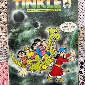 Used Book - Tinkle Magazine - Where Learning Meets Fun - Children's Comic - Tinkle Digest is a legendary cornerstone of Indian childhood, blending humor, adventure, and education seamlessly. Through iconic characters and engaging stories, it fosters a lifelong love for reading and creativity. This vibrant, pocket-sized treasure remains a nostalgic favorite, continuing to spark imagination and bring joy to generations of young readers.