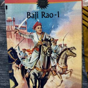 Second hand Book - Baji Rao - 1 - Amar Chitra Katha - Baji Rao I from Amar Chitra Katha is a brilliant, action-packed tribute to the legendary Peshwa. With dynamic illustrations and crisp storytelling, it vividly captures his military genius and unwavering bravery. This essential edition brings Maratha history to life, offering an inspiring and accessible portrait of an iconic Indian hero.