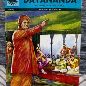 Second hand Book - Dayananda - The Founder of Arya Samaj - Amar Chitra Katha - *Dayananda: The Founder of the Arya Samaj* is an inspiring tribute to a visionary reformer. Amar Chitra Katha vividly portrays his relentless quest for truth, his challenges to societal orthodoxy, and his commitment to Vedic wisdom. This powerful volume honors a transformative leader whose legacy continues to shape modern Indian thought.