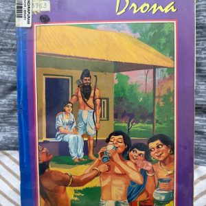 Second hand Book - DRONA - Valiant Archer - Supreme Teacher - Amar Chitra Katha - Drona: Valiant Archer and Supreme Teacher is a masterfully crafted tribute to the legendary guru of the Mahabharata. Amar Chitra Katha vividly captures the complexities of his devotion, duty, and unparalleled archery expertise. This inspiring volume brings an iconic figure to life, offering a timeless perspective on wisdom and skill.