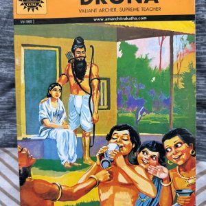 Second hand Book - DRONA - Valiant Archer - Supreme Teacher - Amar Chitra Katha - Drona: Valiant Archer and Supreme Teacher is a masterfully crafted tribute to the legendary guru of the Mahabharata. Amar Chitra Katha vividly captures the complexities of his devotion, duty, and unparalleled archery expertise. This inspiring volume brings an iconic figure to life, offering a timeless perspective on wisdom and skill.