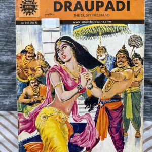 Second hand Book - Draupadi - Amar Chitra Katha - *Draupadi* is a poignant and powerful tribute to one of mythology’s most resilient women. Amar Chitra Katha masterfully chronicles her extraordinary strength, dignity, and courage amidst immense adversity. With evocative illustrations and compelling storytelling, this essential volume honors a character whose legendary resolve continues to captivate and inspire every reader.