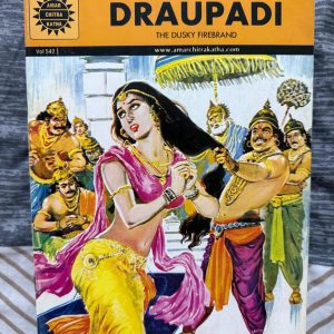 Second hand Book - Draupadi - Amar Chitra Katha - *Draupadi* is a poignant and powerful tribute to one of mythology’s most resilient women. Amar Chitra Katha masterfully chronicles her extraordinary strength, dignity, and courage amidst immense adversity. With evocative illustrations and compelling storytelling, this essential volume honors a character whose legendary resolve continues to captivate and inspire every reader.