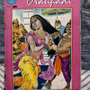Second hand Book - Draupadi - Amar Chitra Katha - *Draupadi* is a poignant and powerful tribute to one of mythology’s most resilient women. Amar Chitra Katha masterfully chronicles her extraordinary strength, dignity, and courage amidst immense adversity. With evocative illustrations and compelling storytelling, this essential volume honors a character whose legendary resolve continues to captivate and inspire every reader.
