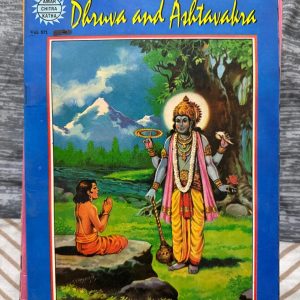 Second hand Book - Dhruva and Ashtavakra - Amar Chitra Katha - *Dhruva and Ashtavakra* beautifully captures the profound wisdom and unwavering faith found in these timeless legends. Amar Chitra Katha excels in portraying the extraordinary journeys of these two young sages. With evocative illustrations and inspiring narratives, this essential volume perfectly conveys lessons of devotion, perseverance, and enlightenment to all readers.