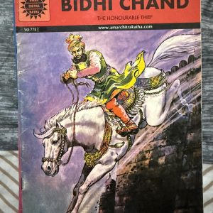 Second hand Book - Bidhi Chand - The Honorable Thief - Amar Chitra Katha - *Bidhi Chand: The Honorable Thief* is a captivating Amar Chitra Katha classic that masterfully explores the themes of transformation and devotion. Through vivid illustrations and compelling storytelling, it honors a figure whose life turned from banditry to unparalleled service. This inspiring volume is a must-read, showcasing the power of redemption.