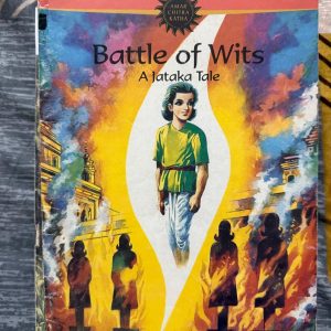 Second hand Book - Battle of Wits - A Jataka Tale - Amar Chitra Katha - Battle of Wits* is a delightful Jataka tale that brilliantly showcases the power of intellect over force. Amar Chitra Katha’s charming illustrations and witty narrative make these ancient lessons on wisdom and cleverness truly accessible. It is an engaging, must-read treasure that perfectly imparts timeless moral values to every reader.