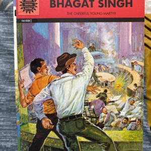 Second hand Book - Bhagat Singh – The Cheerful Young Martyr - Amar Chitra Katha - The Glorious Heritage of India - Bhagat Singh – The Cheerful Young Martyr is a stirring, powerful tribute to India’s courageous revolutionary. Amar Chitra Katha masterfully balances his fierce patriotism with his humanity and indomitable spirit. Through evocative illustrations and poignant storytelling, this essential volume honors a hero whose legacy continues to inspire generations of young readers.